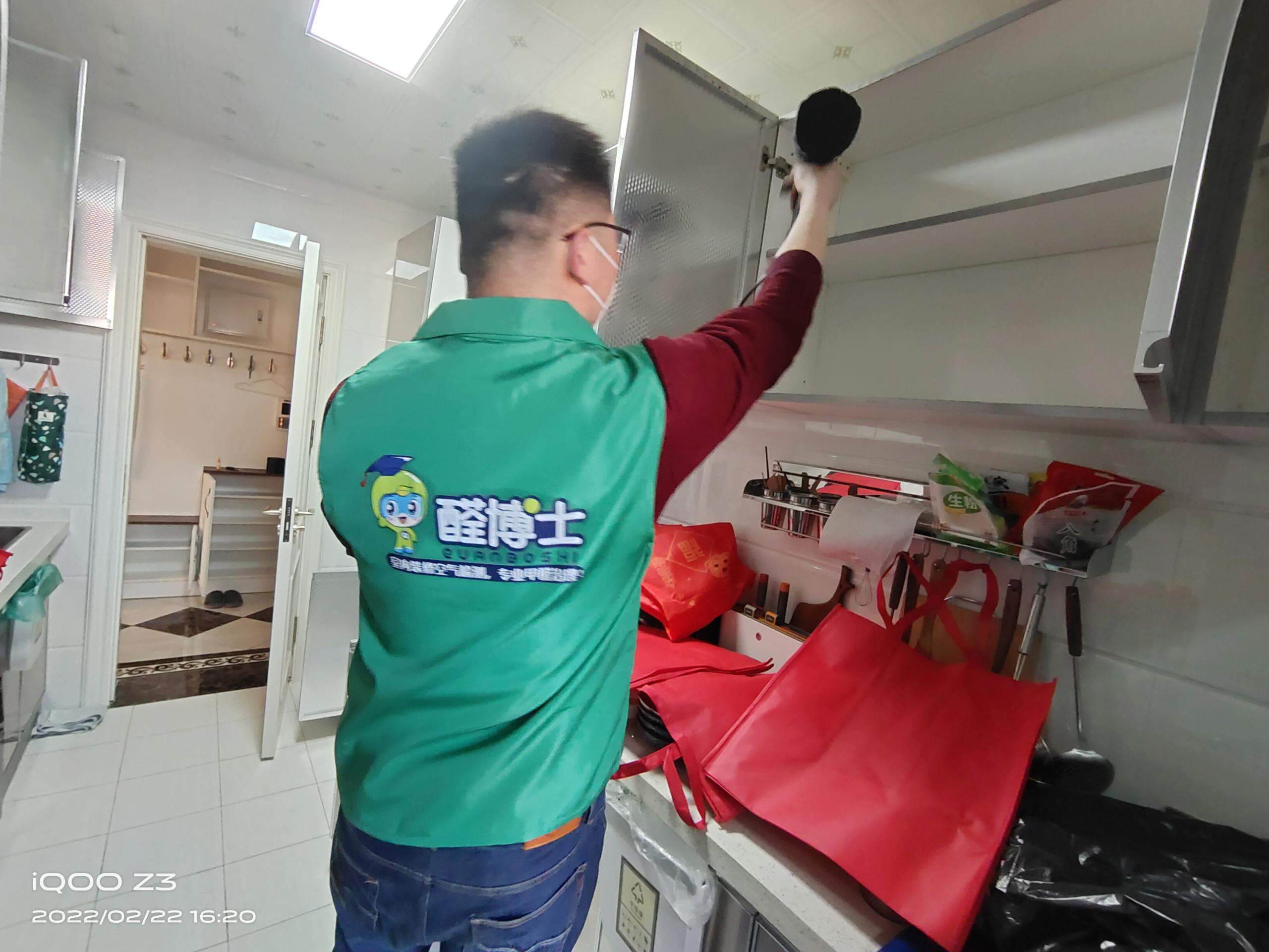 东莞晓港名城小区除甲醛甲醛治理公司